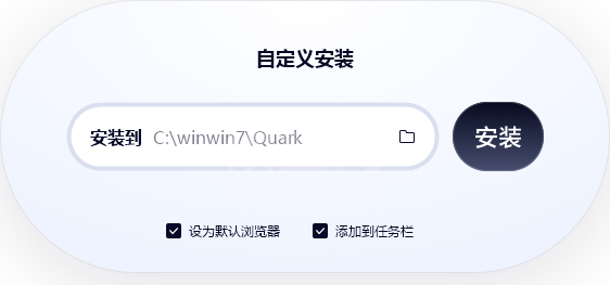 夸克浏览器最新版