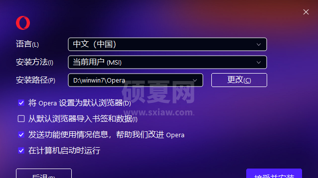 Opera欧朋浏览器2024最新版