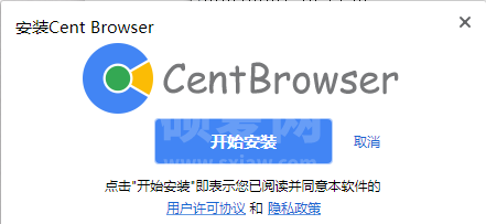 百分浏览器绿色版