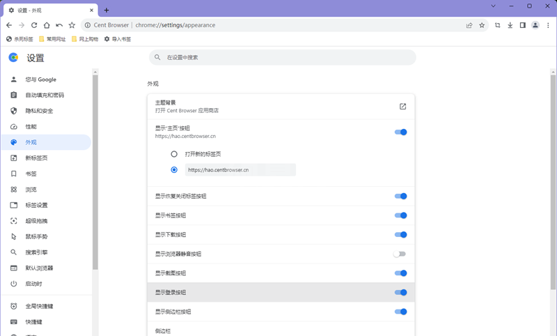 百分浏览器绿色版