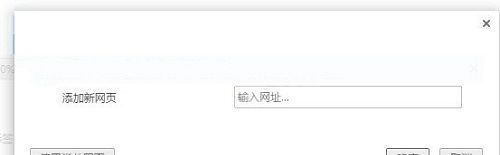 星愿浏览器(附官方教程)