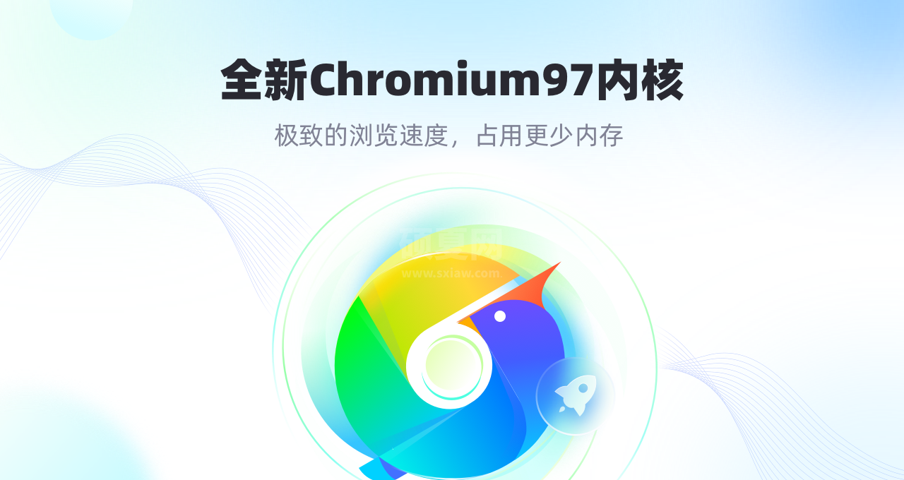 青鸟浏览器纯净版