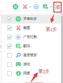 360浏览器(无捆绑)