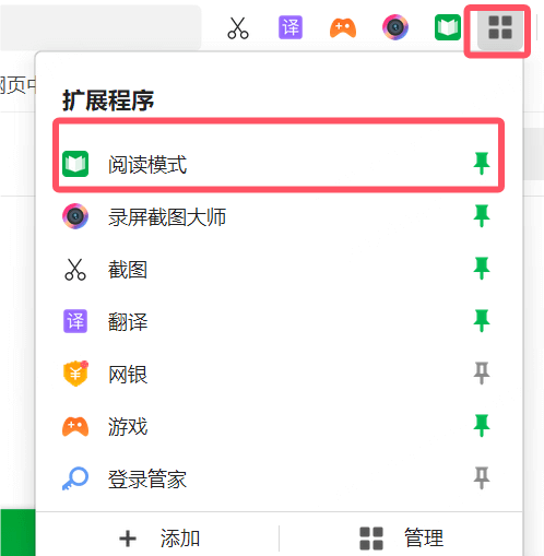 360浏览器(无捆绑)