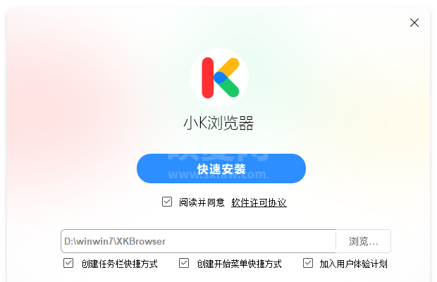 小K浏览器电脑版