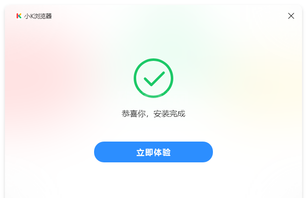 小K浏览器电脑版