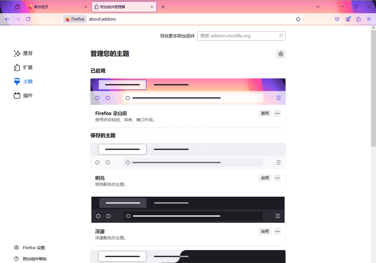 Firefox火狐浏览器电脑版