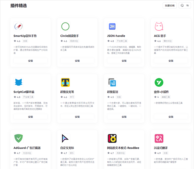 夸克(AI搜索)