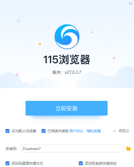 115浏览器电脑版