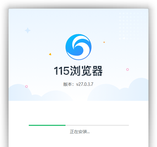 115浏览器电脑版