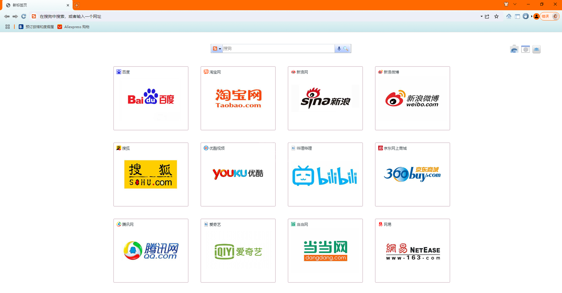 Slimjet风之影浏览器64位