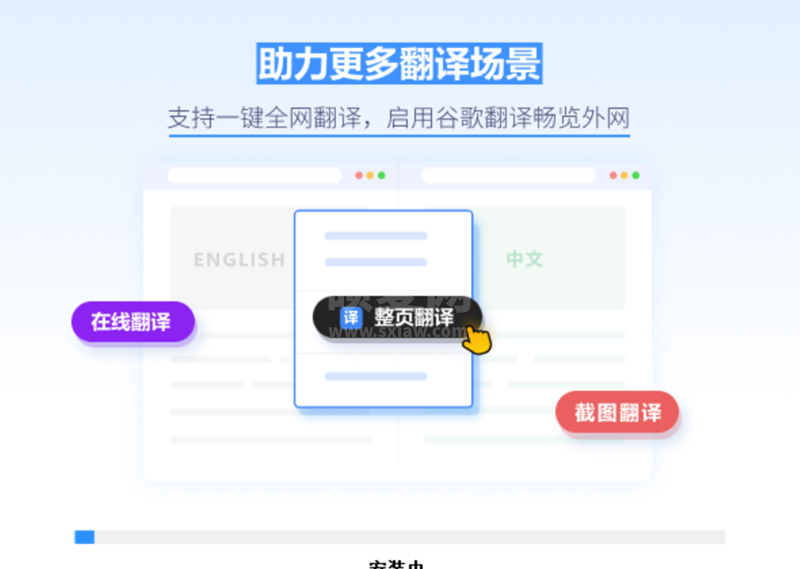 小智双核浏览器优化版