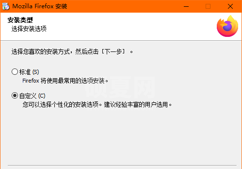 火狐浏览器电脑版