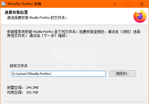 火狐浏览器电脑版
