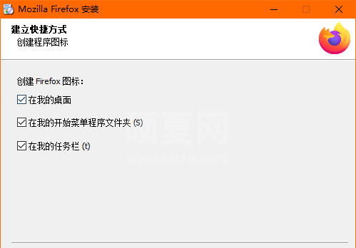 火狐浏览器电脑版