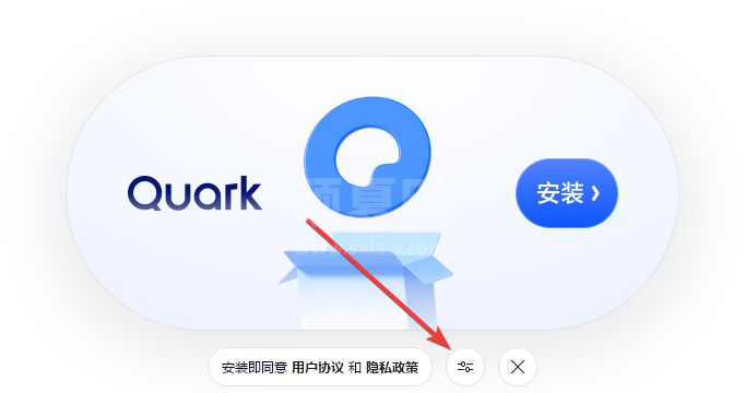 夸克浏览器(AI搜索)