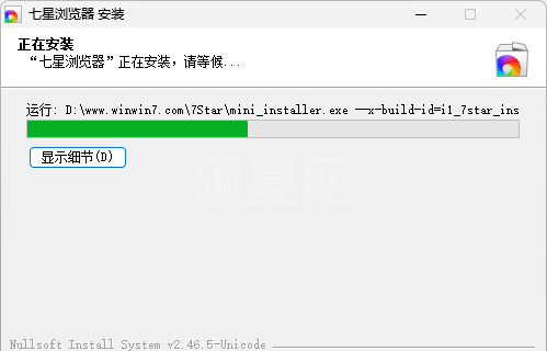 七星浏览器官方版