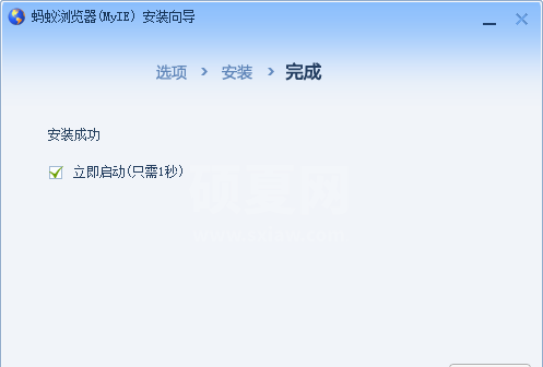 蚂蚁浏览器(MyIE)最新版