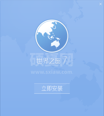 世界之窗浏览器2024最新版