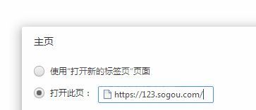 世界之窗浏览器Windows版