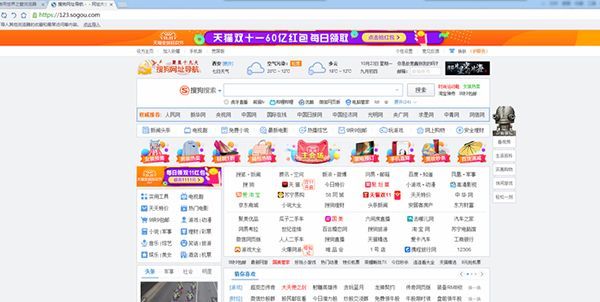 世界之窗浏览器Windows版