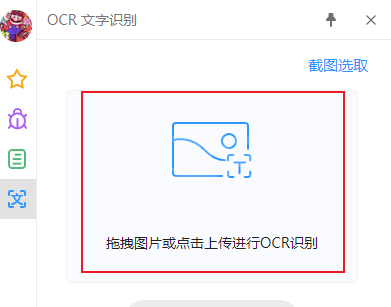 小智双核浏览器电脑版