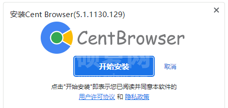 百分浏览器电脑版