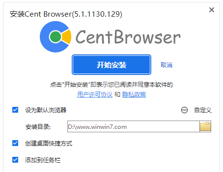 百分浏览器电脑版