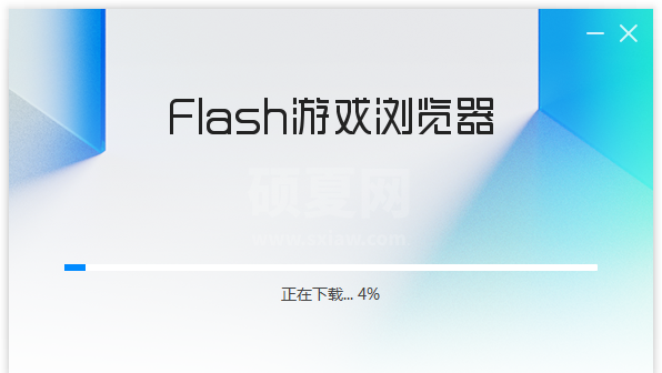 Flash游戏浏览器(自带Flash)