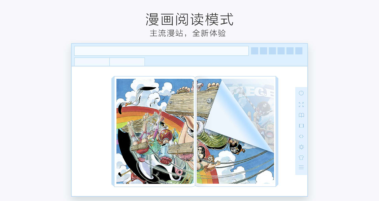 星愿浏览器(附官方教程)