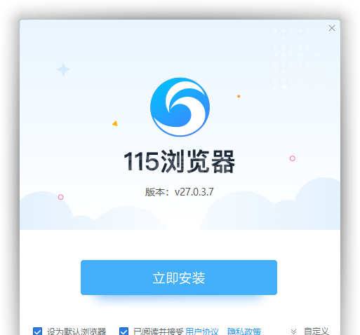 115浏览器电脑版