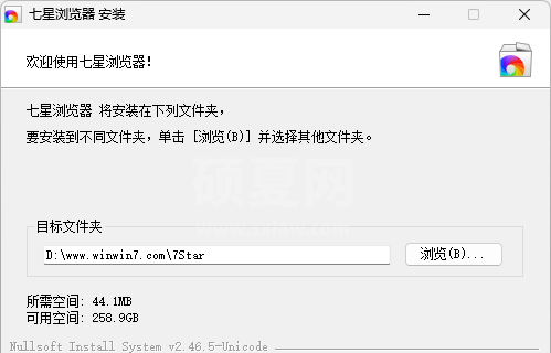 七星浏览器官方版